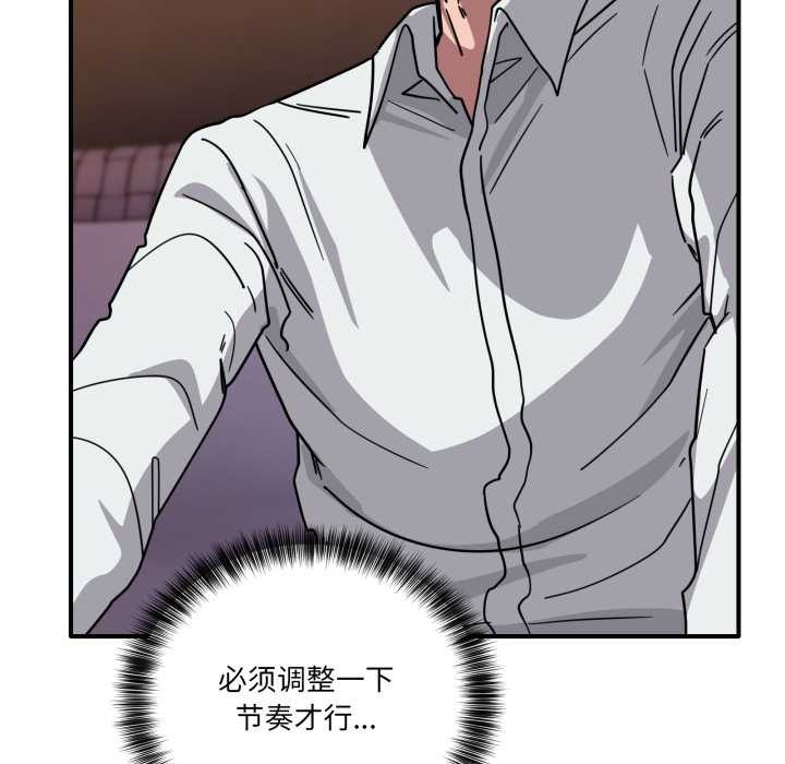 当狗不丢人第39話