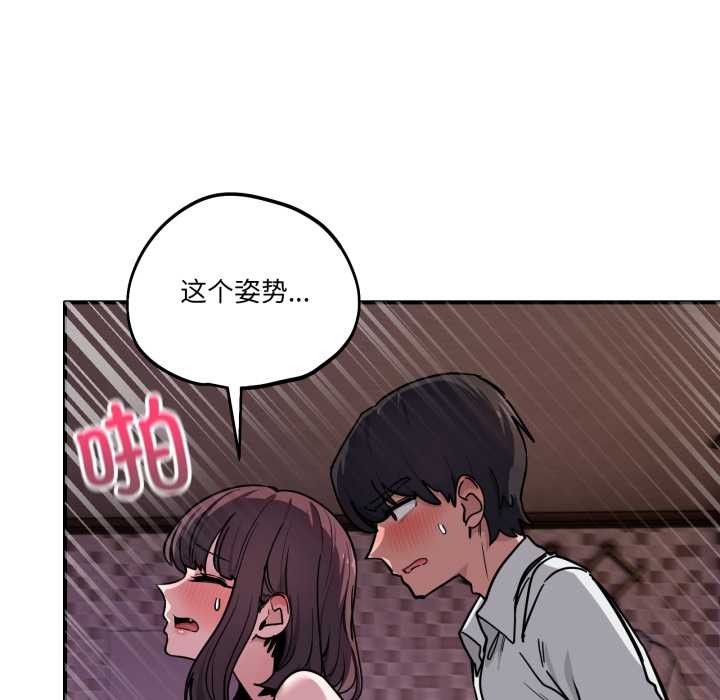 当狗不丢人第39話