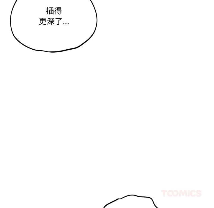 当狗不丢人第39話