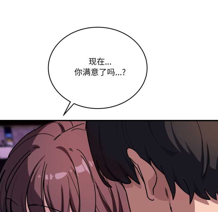 当狗不丢人第39話