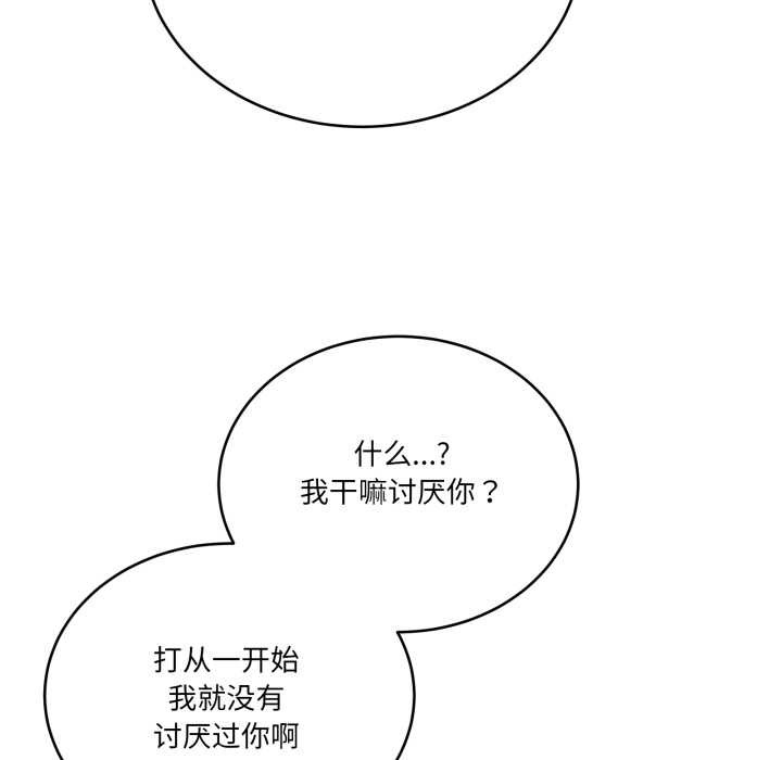 当狗不丢人第39話