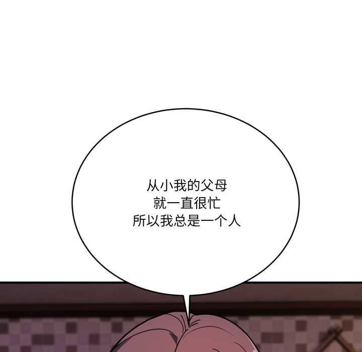 当狗不丢人第39話