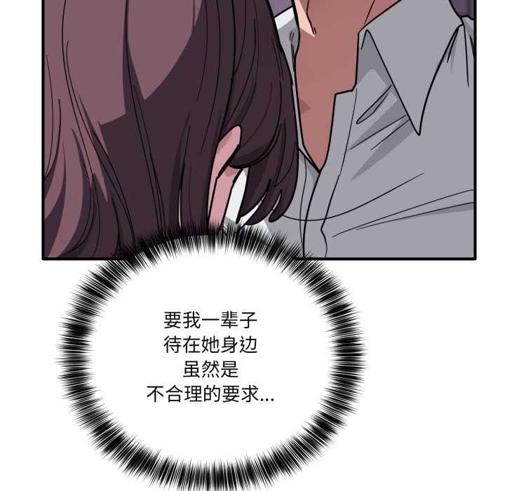 当狗不丢人第39話