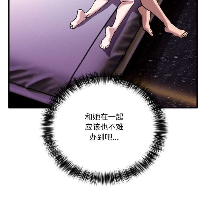 当狗不丢人第39話