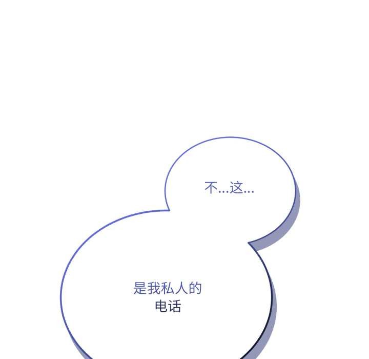 当狗不丢人第39話