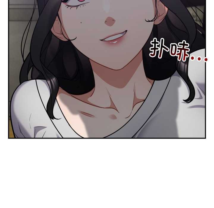 傻瓜病毒第53話