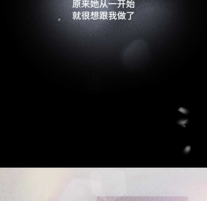 傻瓜病毒第53話