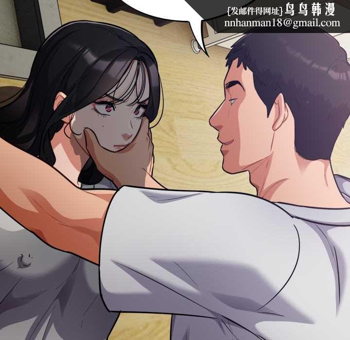 傻瓜病毒第53話