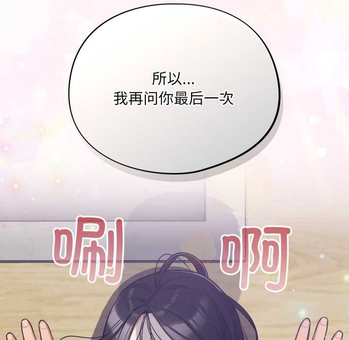 傻瓜病毒第53話