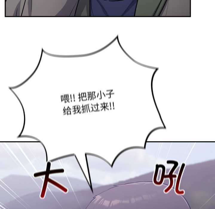 傻瓜病毒第53話