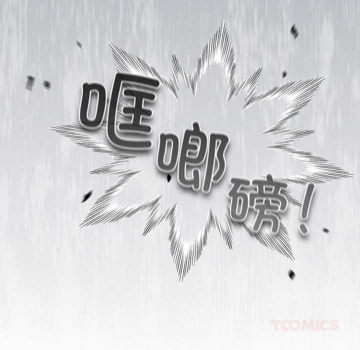 傻瓜病毒第53話