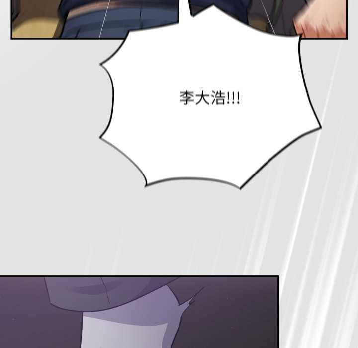 傻瓜病毒第53話