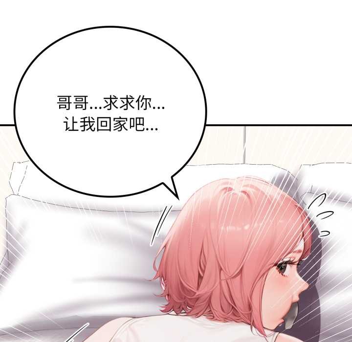 悖岛审判第10話