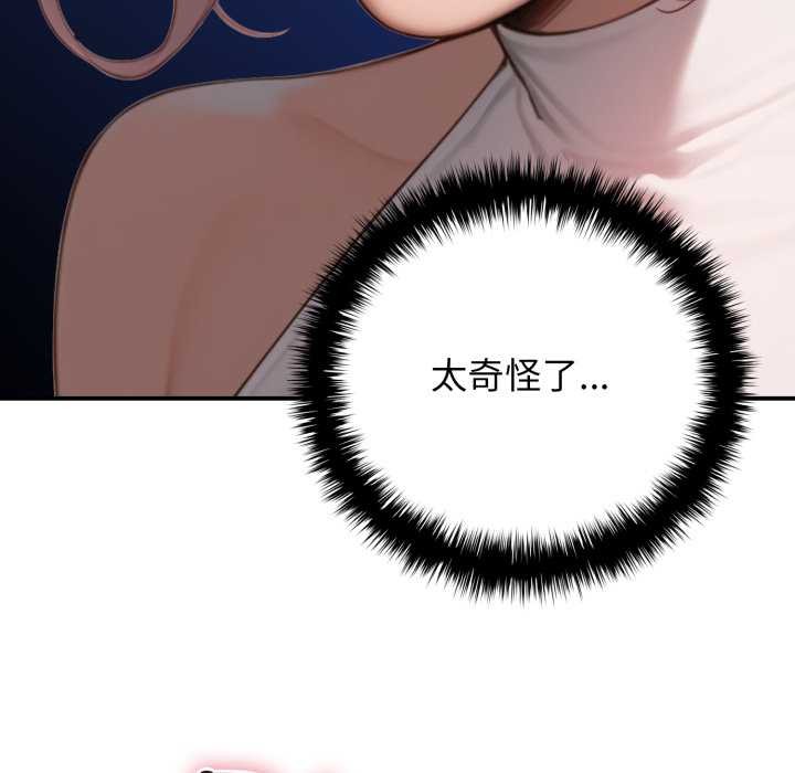 悖岛审判第10話