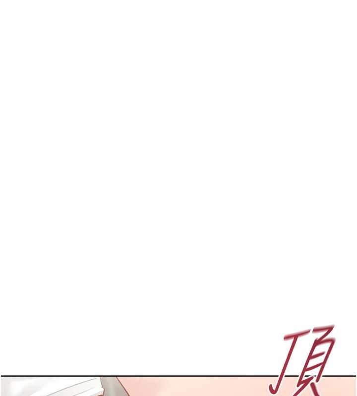 Setup!排球少女第79話-都怪你點燃我的慾火&hearts;