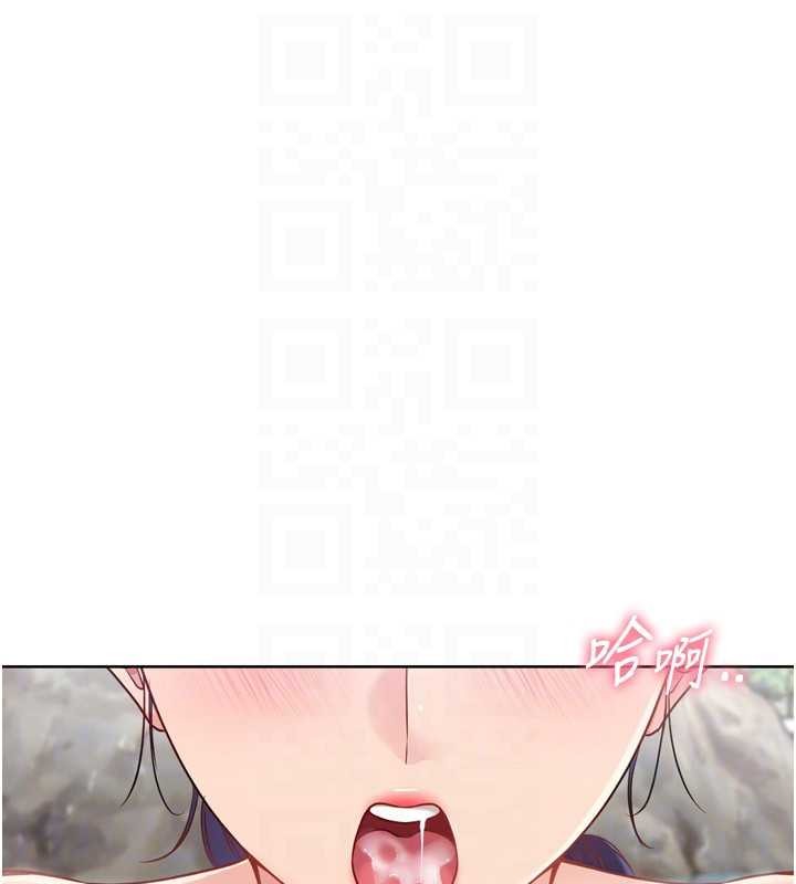 Setup!排球少女第79話-都怪你點燃我的慾火&hearts;