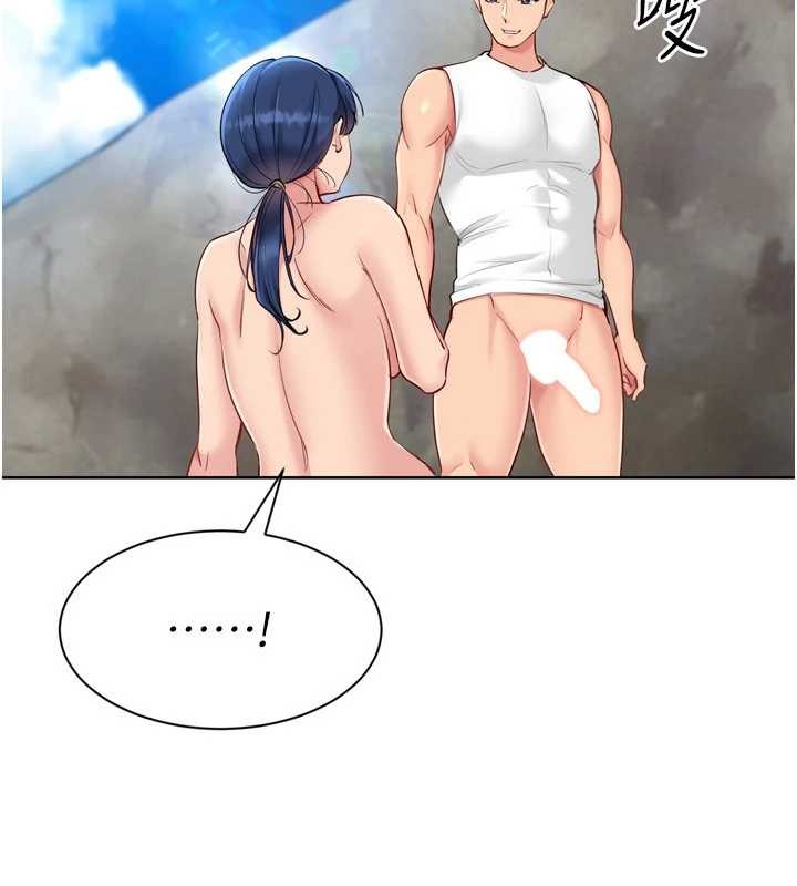 Setup!排球少女第79話-都怪你點燃我的慾火&hearts;