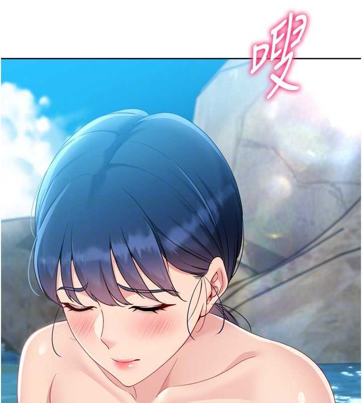 Setup!排球少女第79話-都怪你點燃我的慾火&hearts;