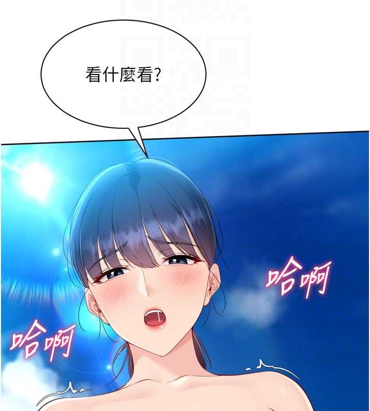 Setup!排球少女第79話-都怪你點燃我的慾火&hearts;