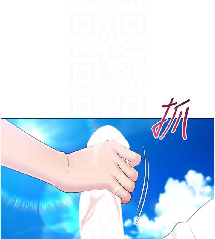 Setup!排球少女第79話-都怪你點燃我的慾火&hearts;