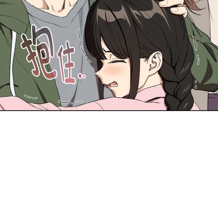 下班后的例行恋爱第88話