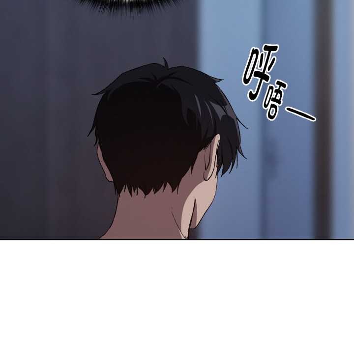 下班后的例行恋爱第88話