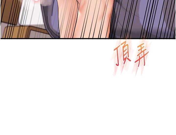 玩转学姊第92話-學姐還是老的辣