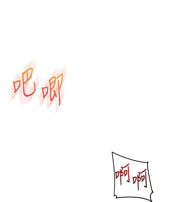 玩转学姊第92話-學姐還是老的辣