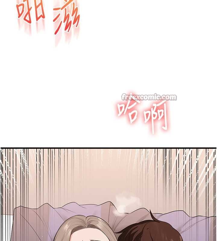 玩转学姊第92話-學姐還是老的辣