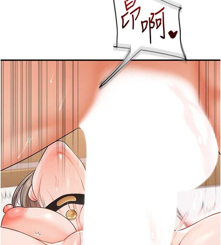 玩转学姊第92話-學姐還是老的辣