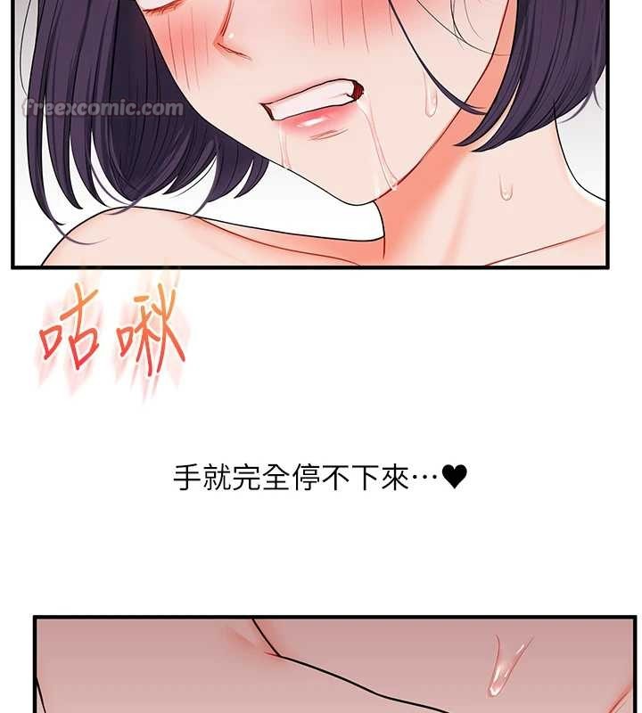 玩转学姊第92話-學姐還是老的辣