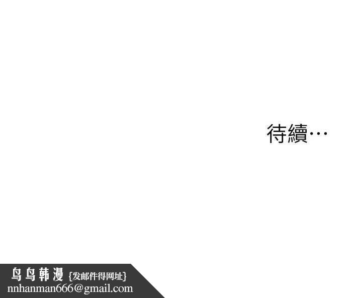 玩转学姊第92話-學姐還是老的辣