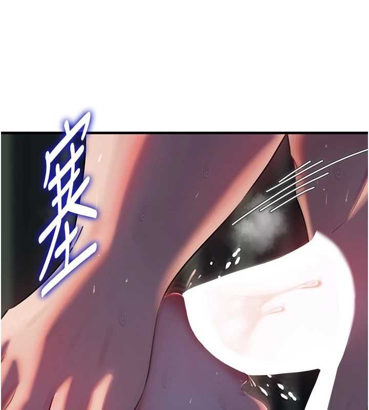 岳母为何那样第85話-束縛帶來的快感