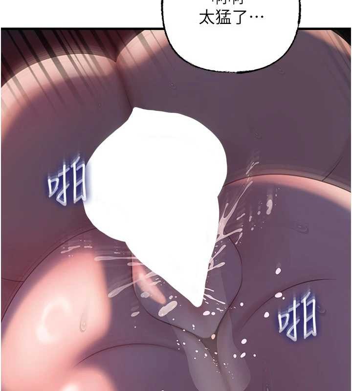 岳母为何那样第85話-束縛帶來的快感