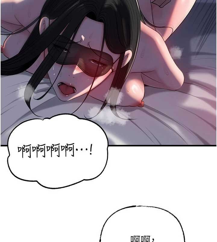 岳母为何那样第85話-束縛帶來的快感