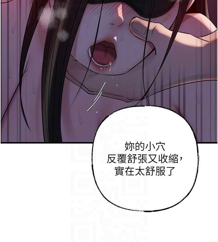 岳母为何那样第85話-束縛帶來的快感