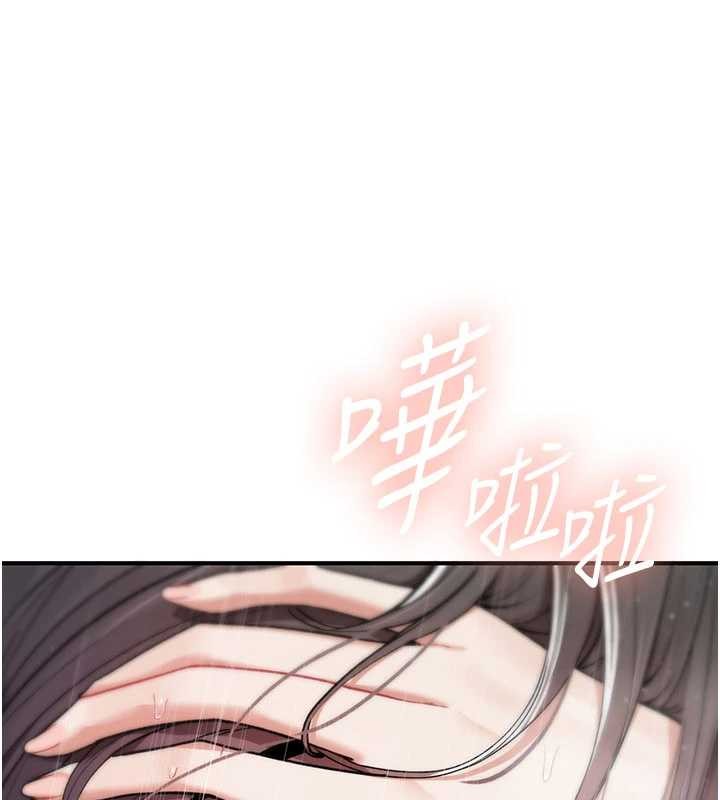 诅咒性转物语第10話-對魯蛇腿開開的羞恥任務