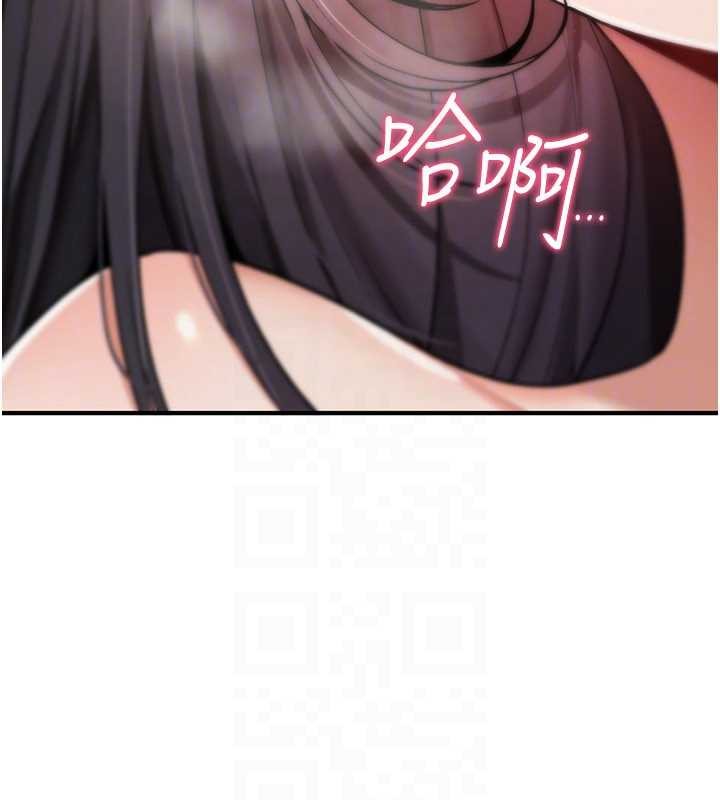 诅咒性转物语第10話-對魯蛇腿開開的羞恥任務