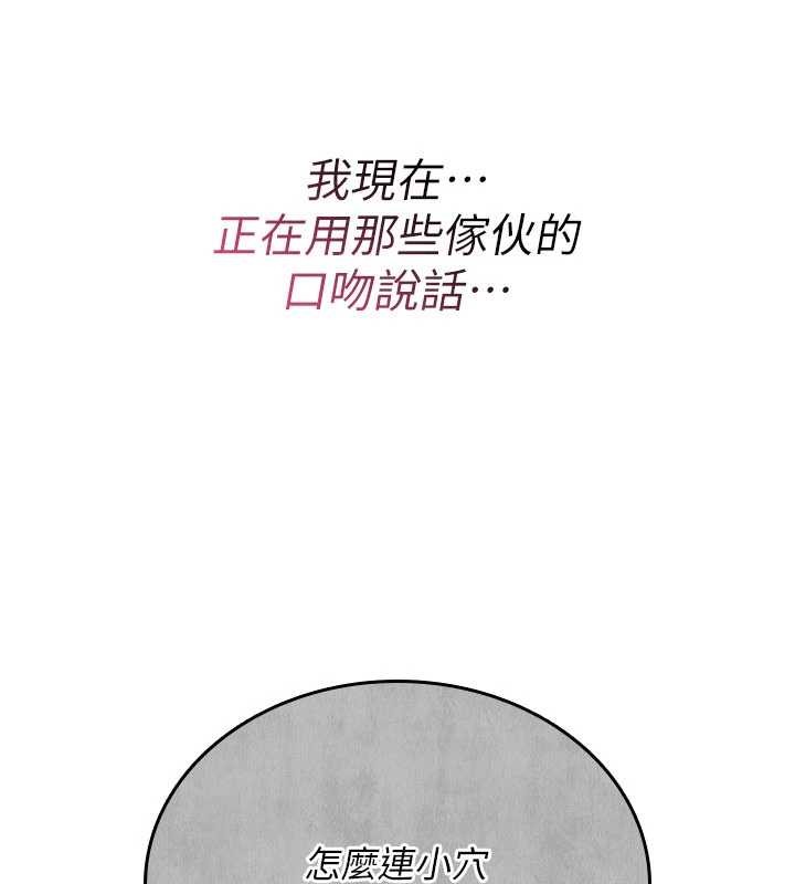 诅咒性转物语第10話-對魯蛇腿開開的羞恥任務