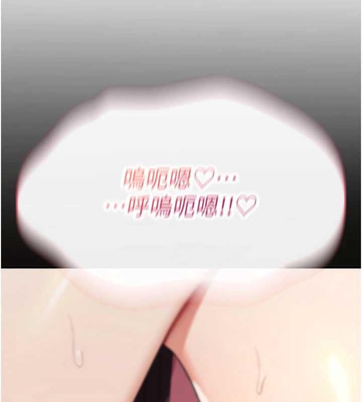 诅咒性转物语第10話-對魯蛇腿開開的羞恥任務