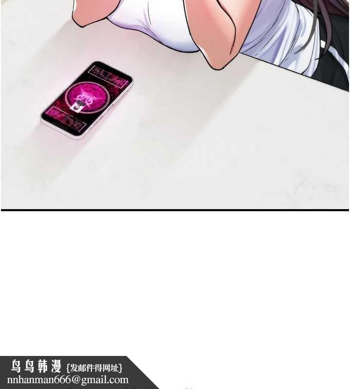 诅咒性转物语第10話-對魯蛇腿開開的羞恥任務