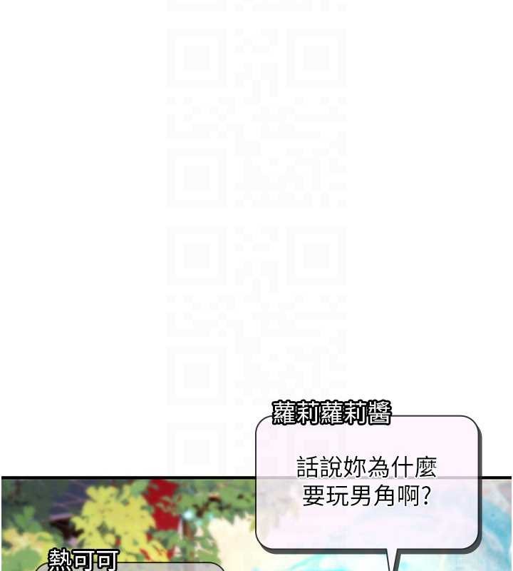 诅咒性转物语第10話-對魯蛇腿開開的羞恥任務