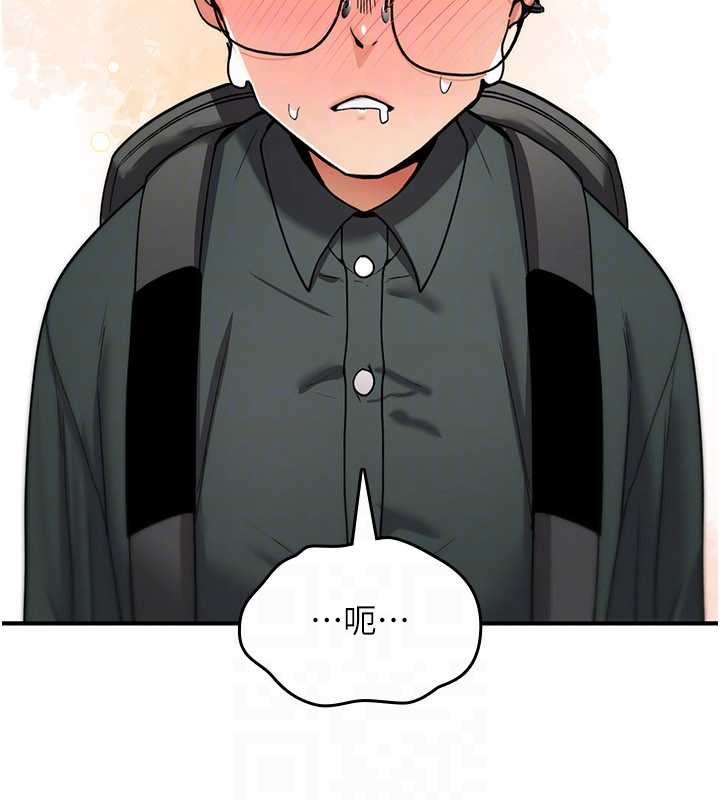 诅咒性转物语第10話-對魯蛇腿開開的羞恥任務