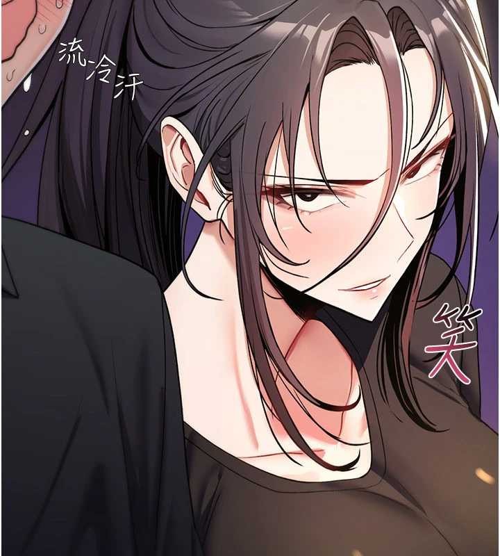 诅咒性转物语第10話-對魯蛇腿開開的羞恥任務