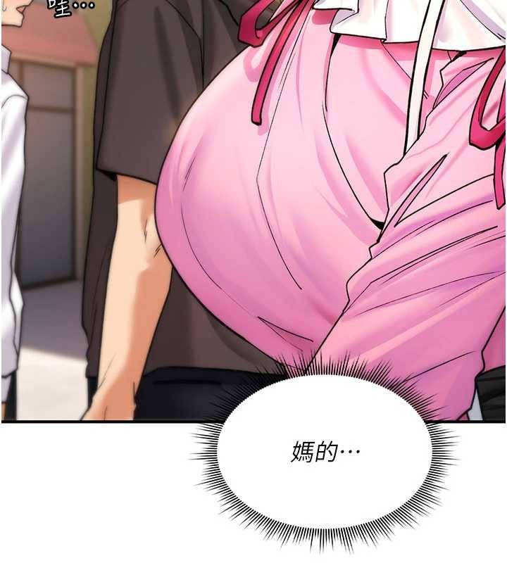 诅咒性转物语第10話-對魯蛇腿開開的羞恥任務