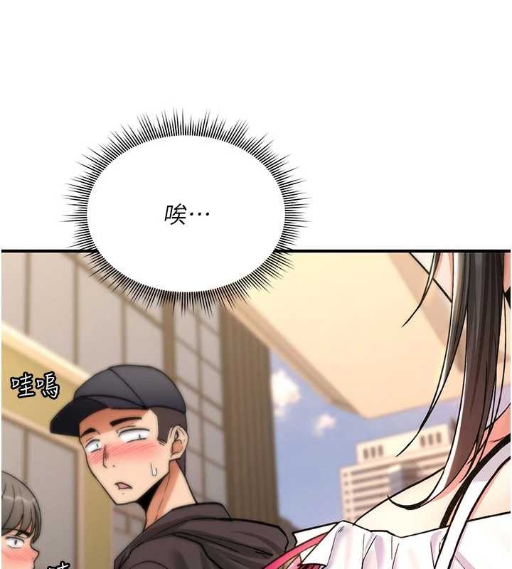 诅咒性转物语第10話-對魯蛇腿開開的羞恥任務