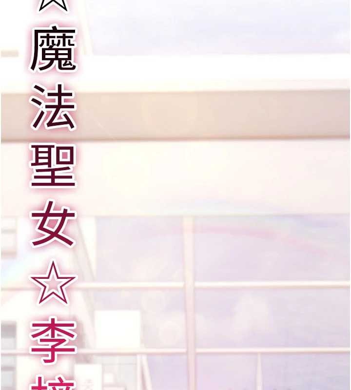 诅咒性转物语第10話-對魯蛇腿開開的羞恥任務