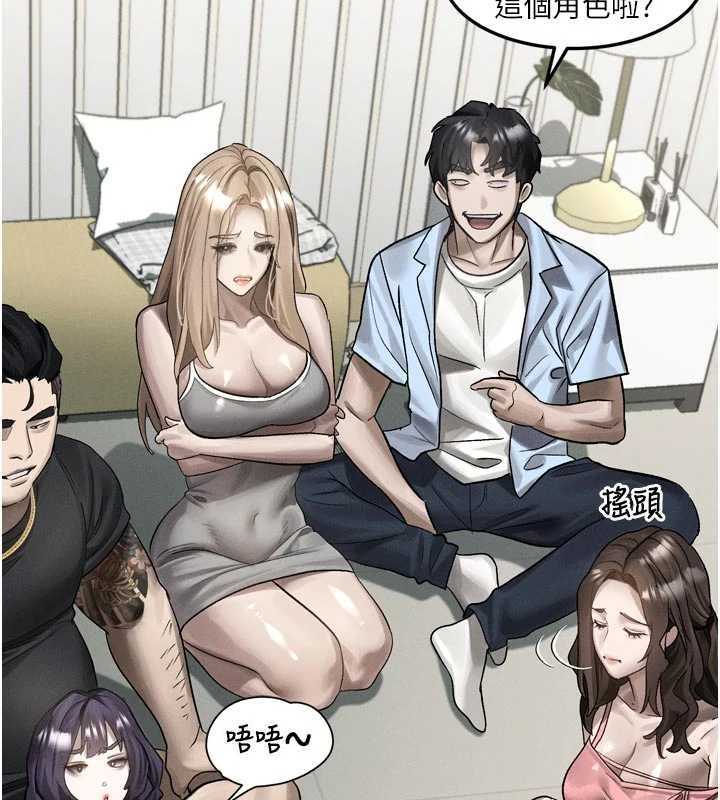 堕落物语2第41話-性感淫娃的大膽誘惑