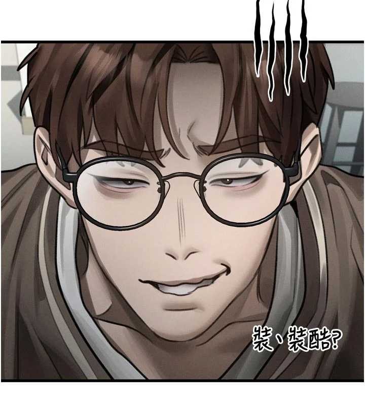 堕落物语2第41話-性感淫娃的大膽誘惑