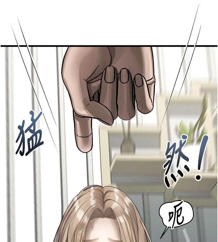 堕落物语2第41話-性感淫娃的大膽誘惑